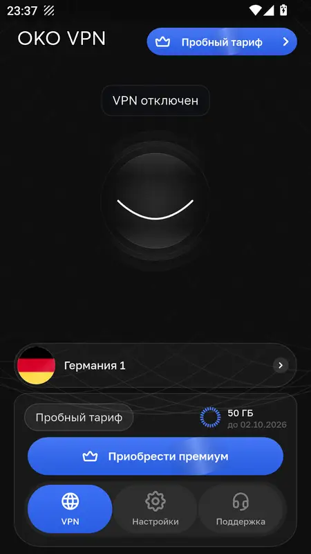 Скриншот интерфейса Oko VPN