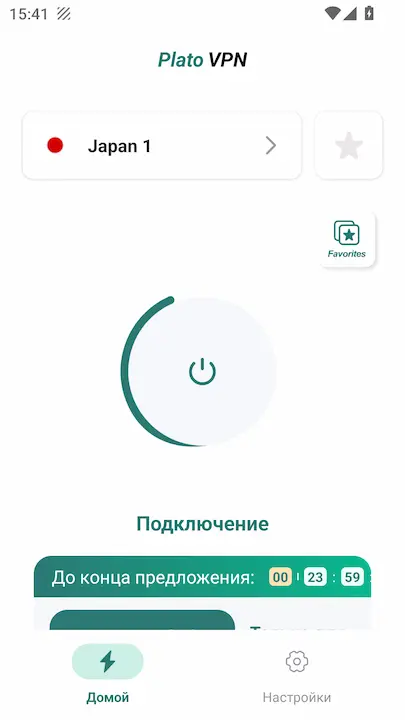 Скриншот интерфейса Plato VPN