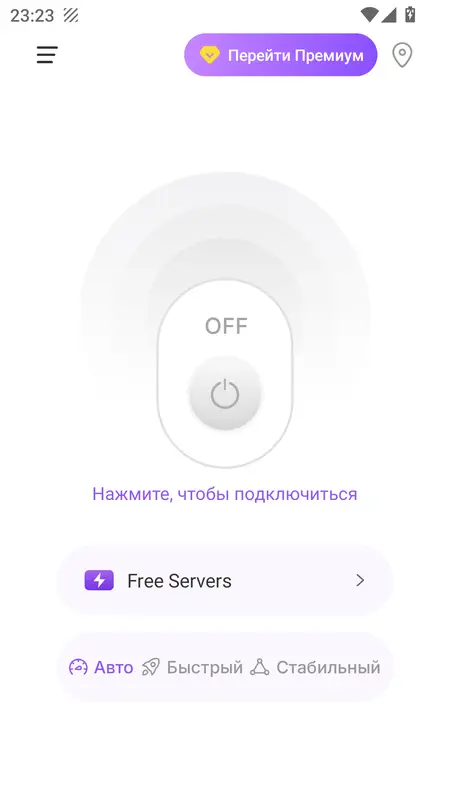 Скриншот интерфейса Potato VPN