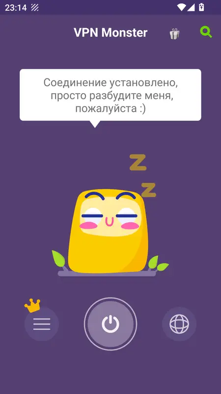 Скриншот интерфейса VPN Monster